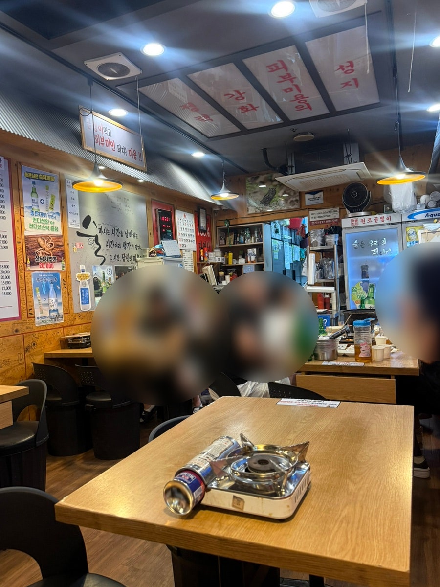 명불허전 원조골뱅이 사진 2