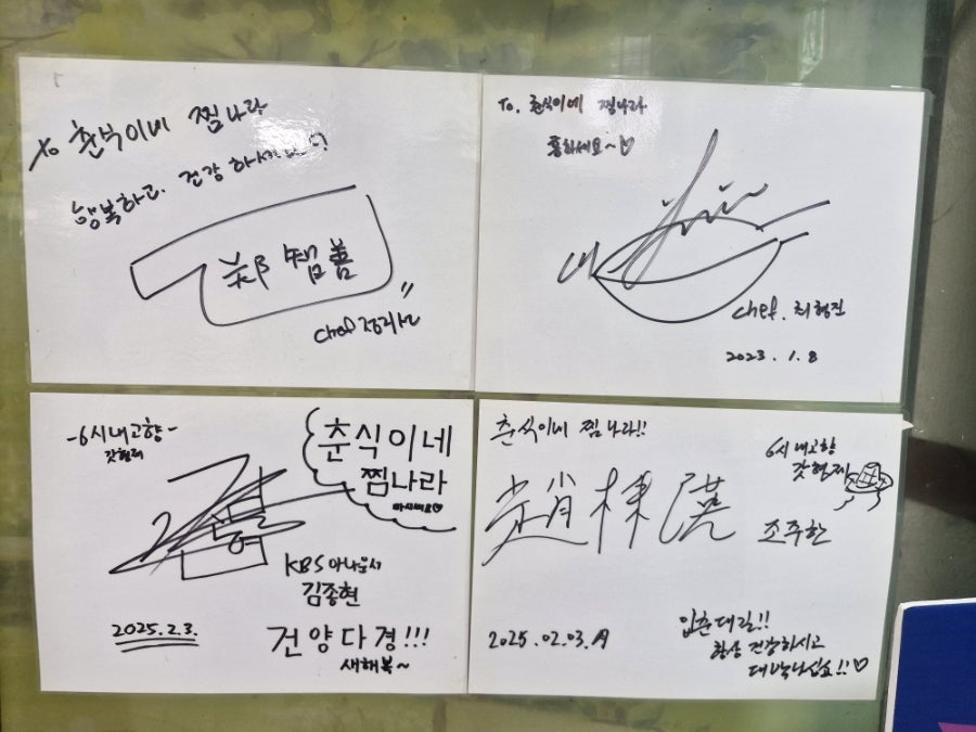 인생아구찜 동해점 사진 6
