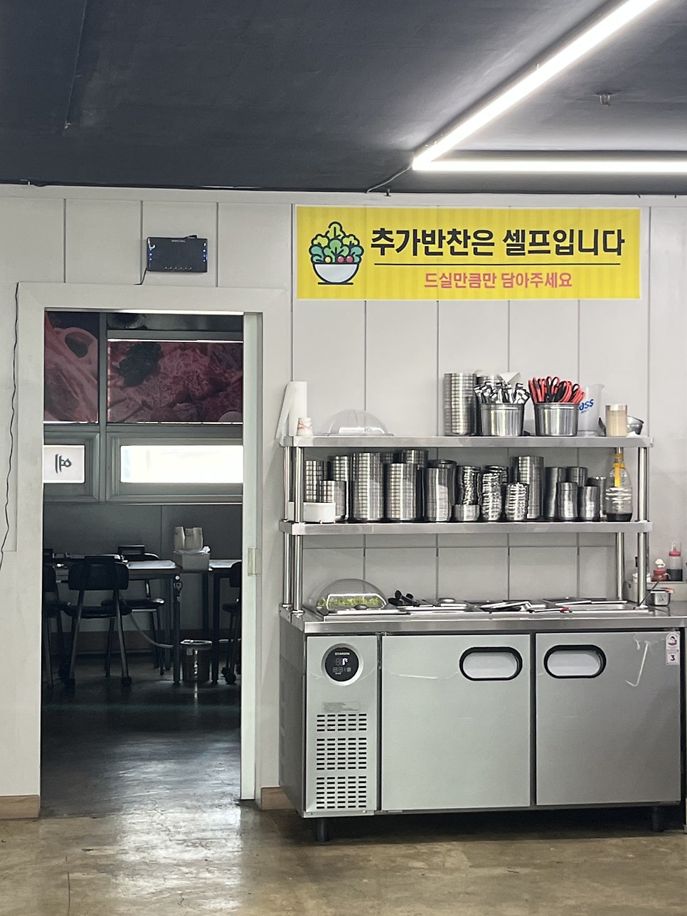 쇠마루정육식당 사진 5