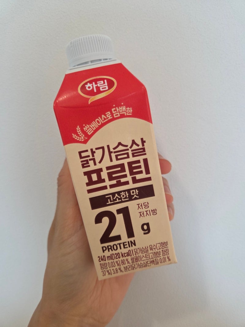 하림 닭가슴살프로틴 :: 운동 후 맛있게 단백질 채우기 :)