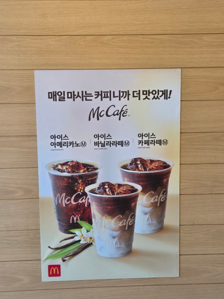 맥도날드 포항북부DT점 사진 4
