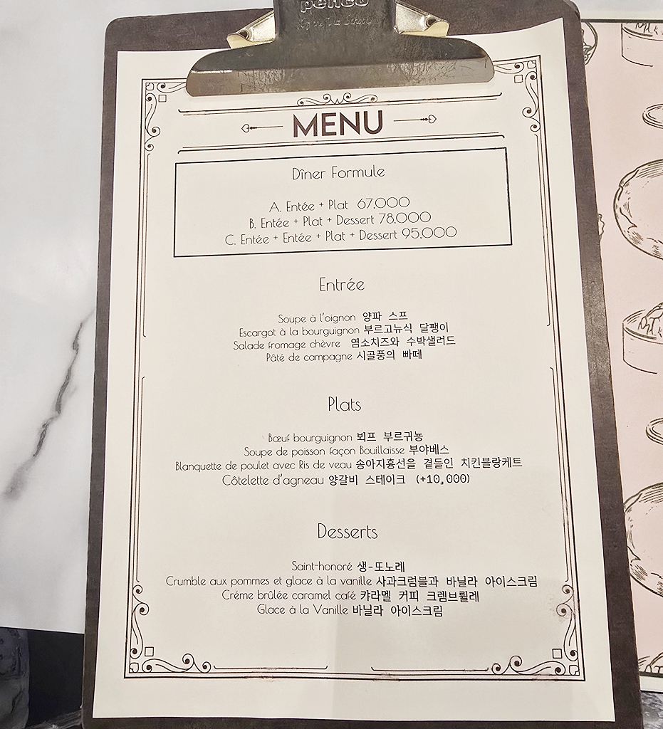 오부이용 사진 6