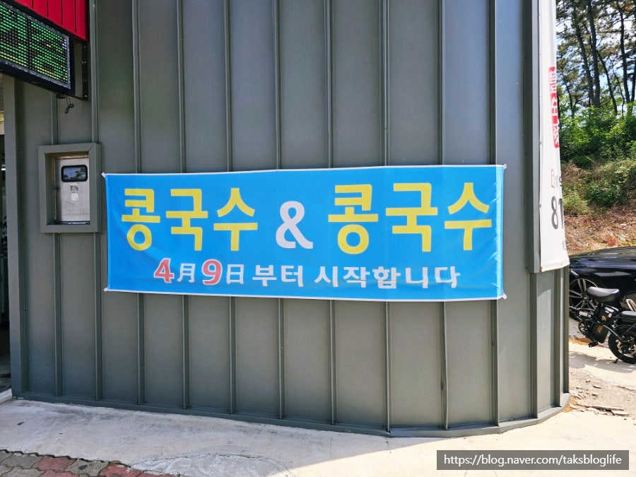 칼국수한그릇 사진 2