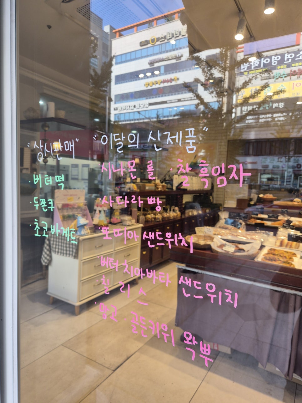 꿈꾸는요리사 국제신도시점 사진 4