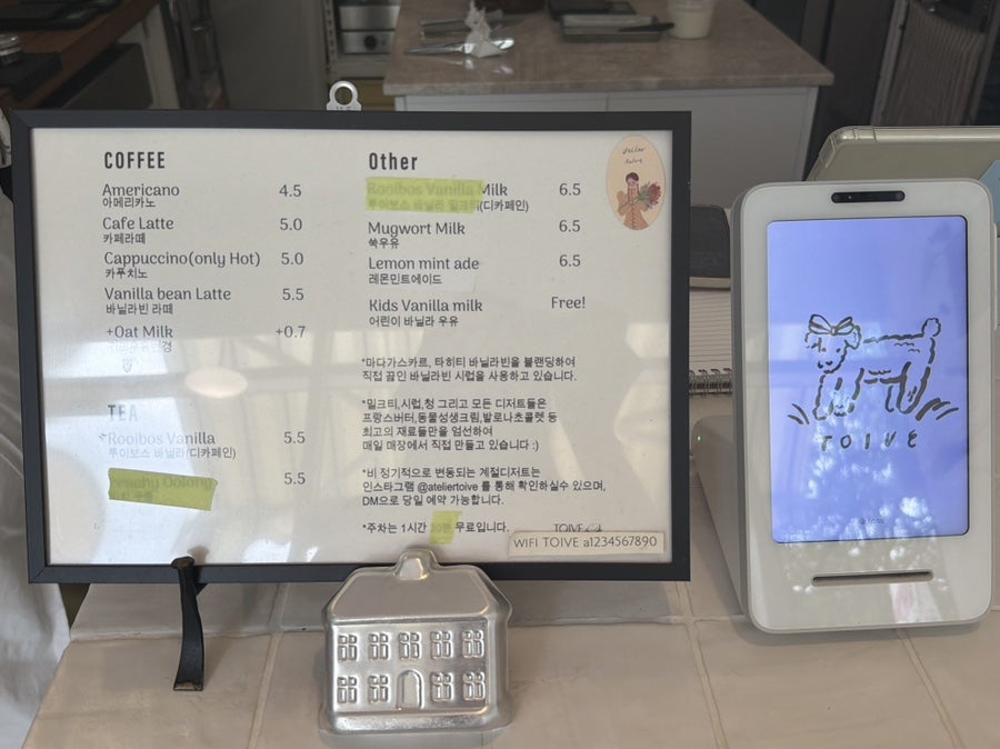 토이베 사진 5