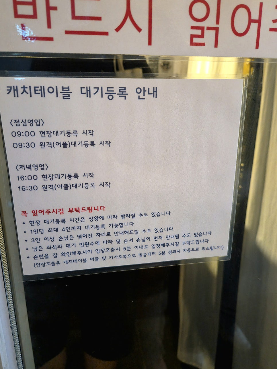 시오 사진 5