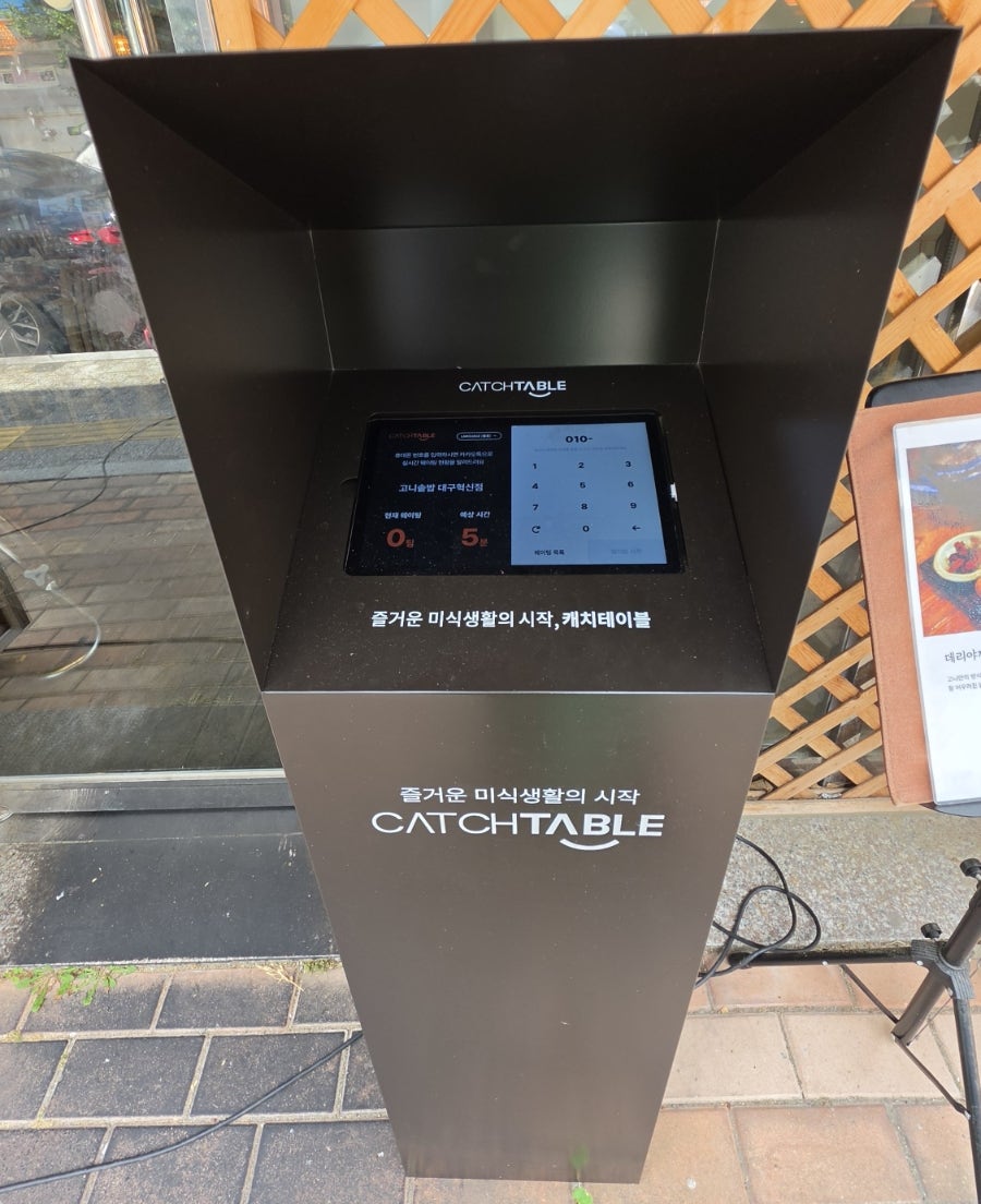 고니솥밥 사진 3