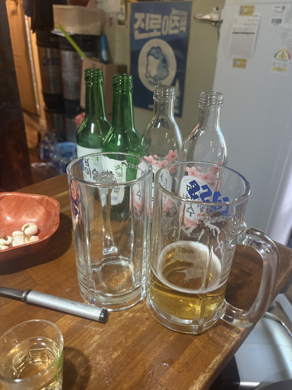 샤브로21 발산 사진 1