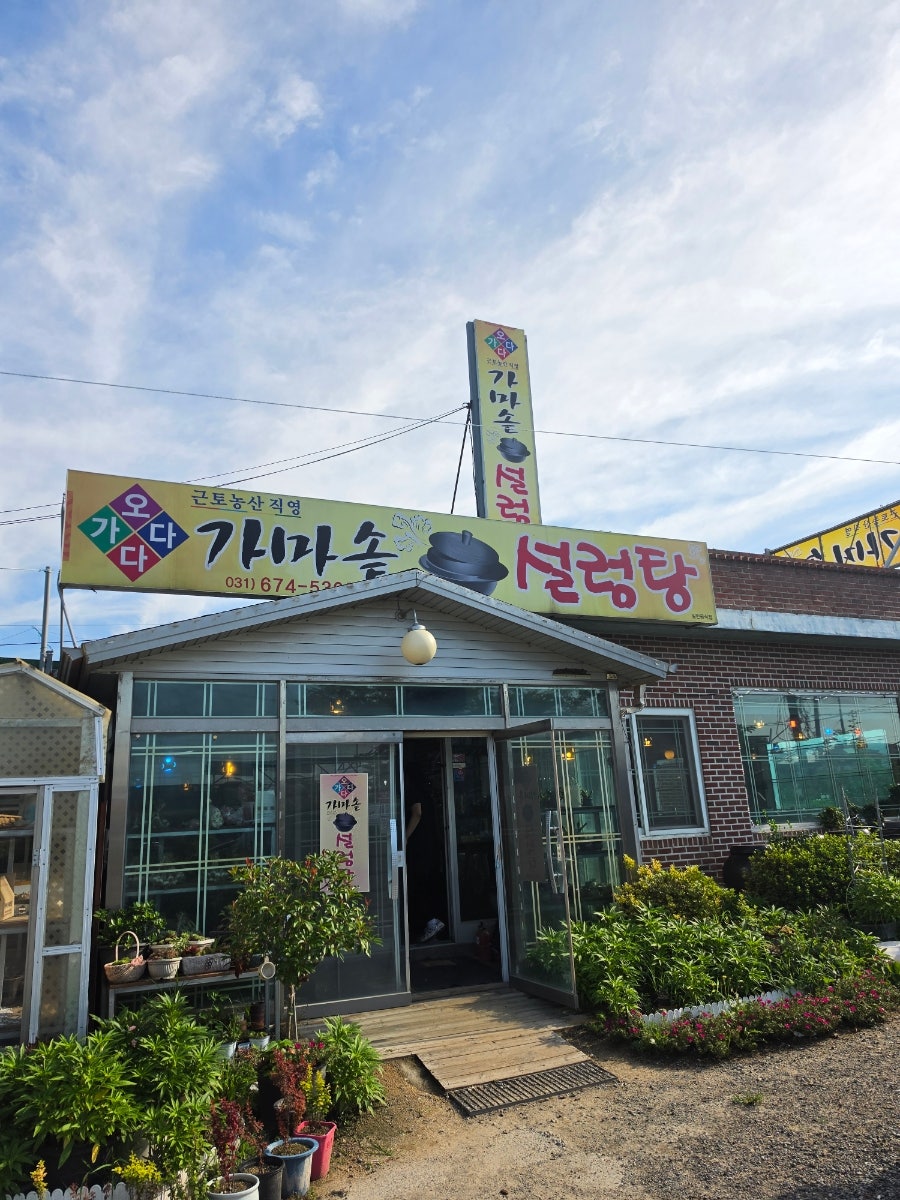 오다가다 사진 1