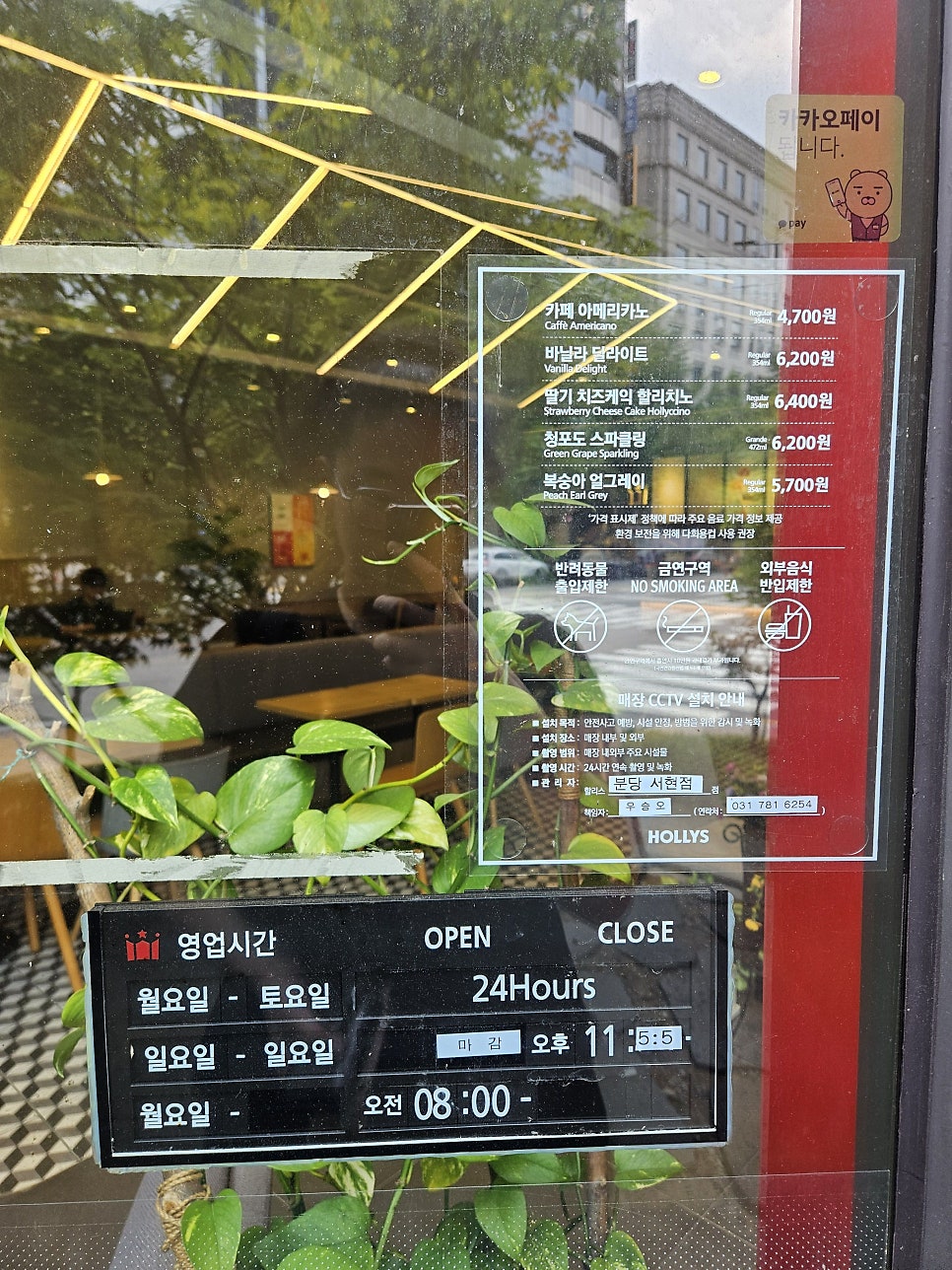 할리스 용산더프라임점 사진 2