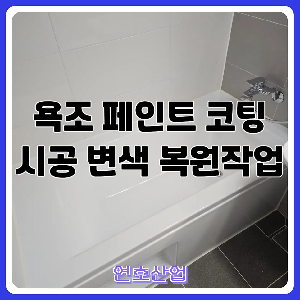 안산 사진 1