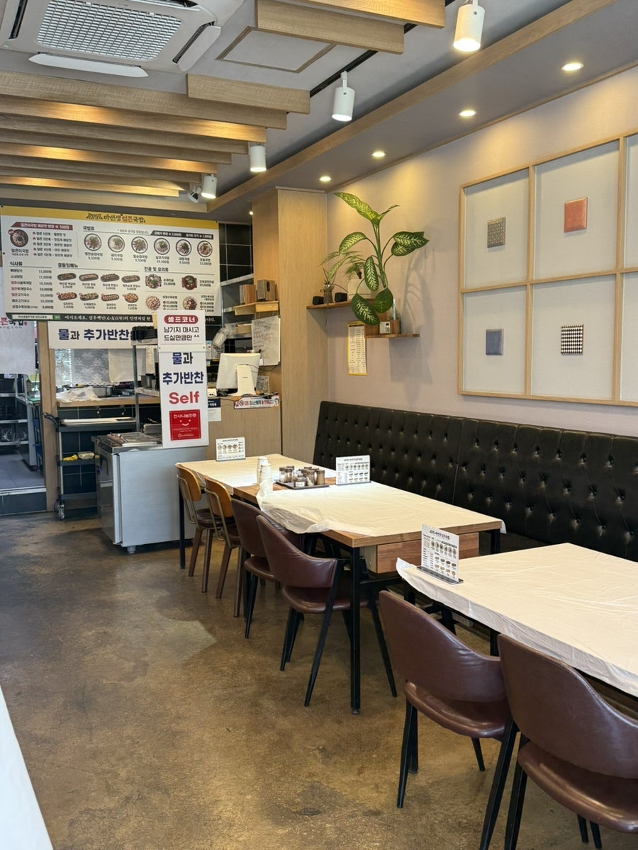 마선생얼큰국밥 김천교동점 사진 3
