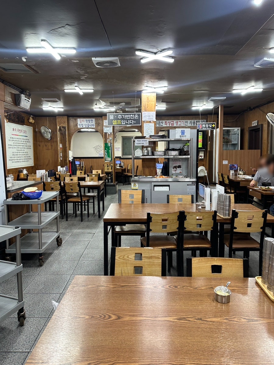 범일돼지국밥 사진 3