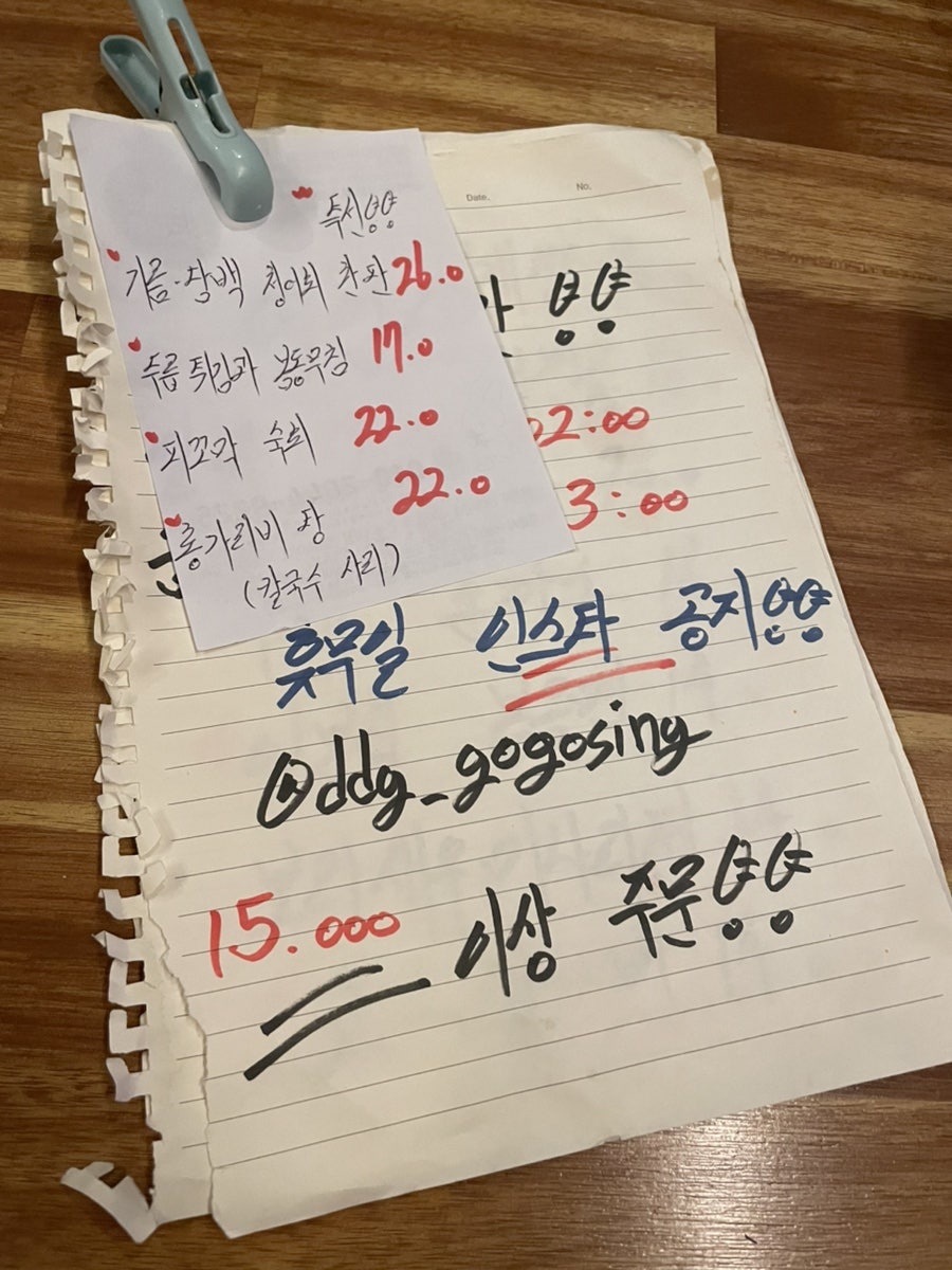 두더지 사진 3