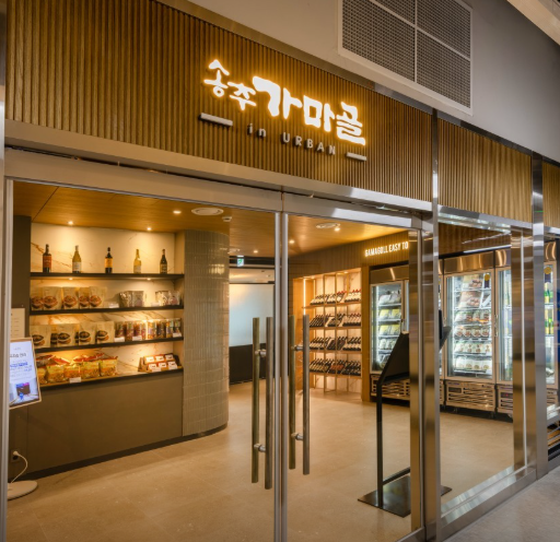 송추가마골 인어반 창동점 사진 1