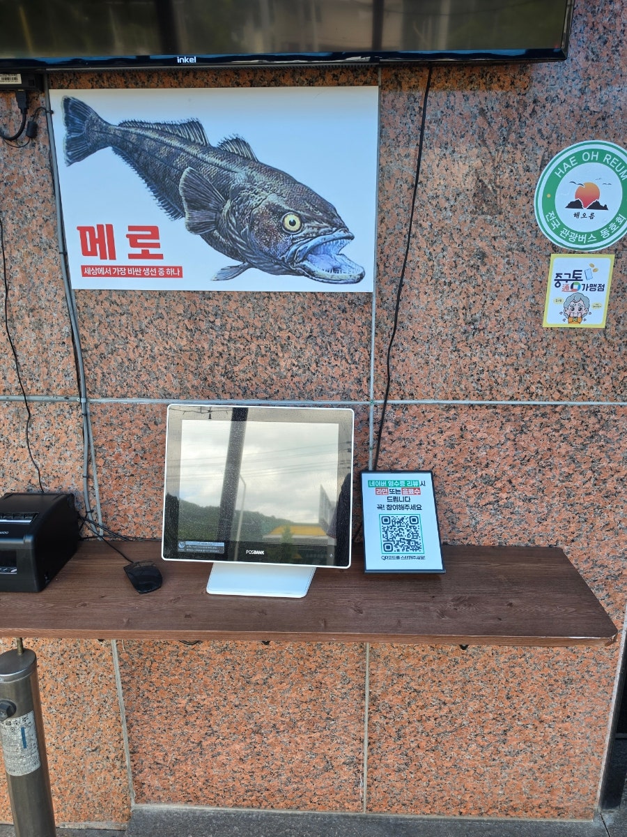 강연우동태찌개 사진 5