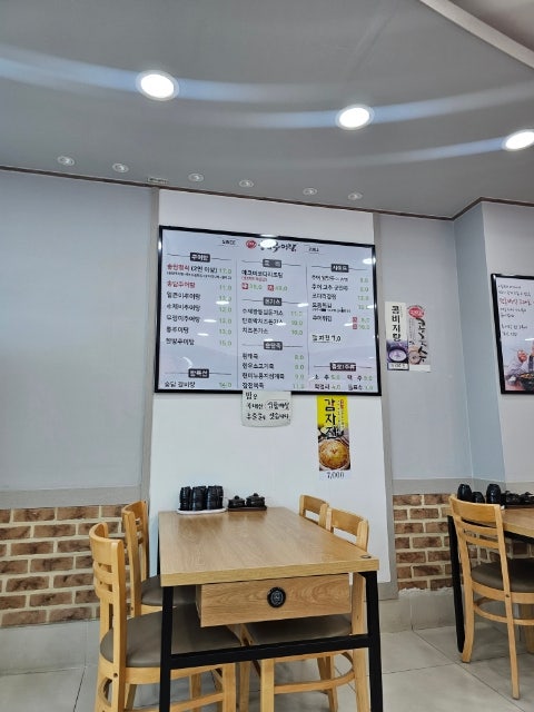 송담추어탕 화정명지병원점 사진 4