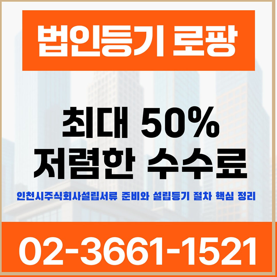 주식회사 사진 1