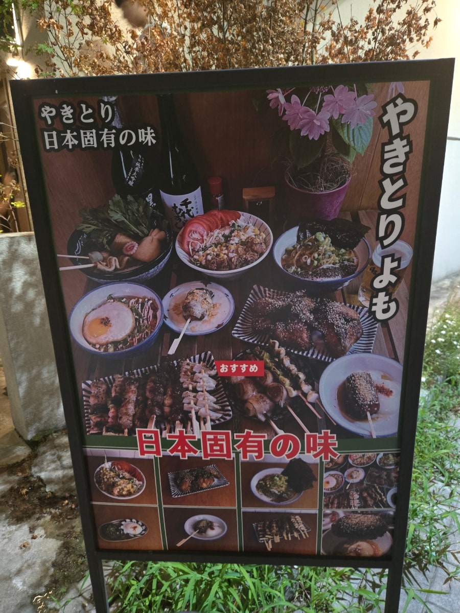 요모 수원행궁점 사진 2