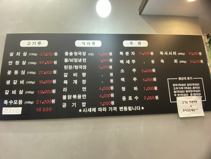 최가네 사진 4