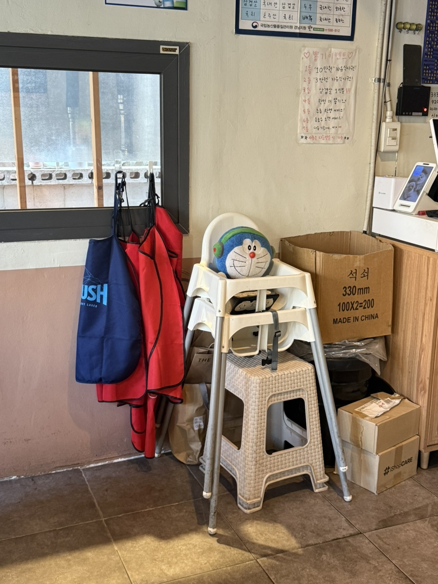 곽남길 병영본점 사진 8