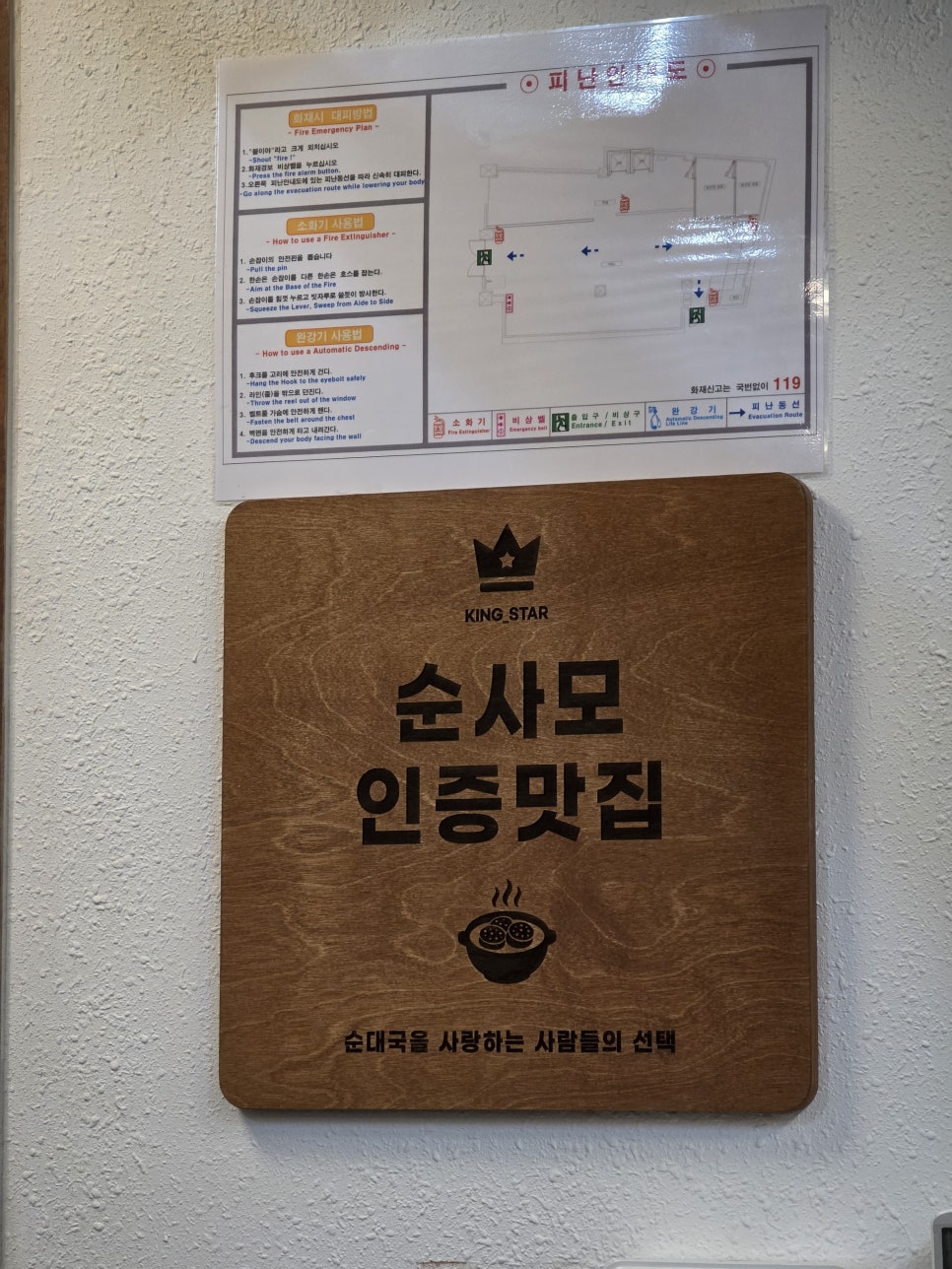 관북 사진 4