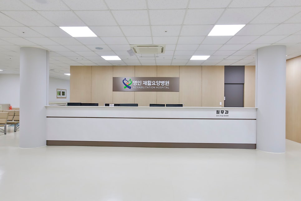 명인요양병원 사진 2