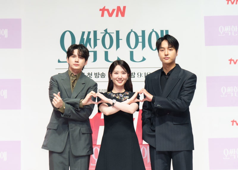 박은빈·양세종·옹성우, '오싹한 연애' 드라마판 공개 | 오컬트·로맨스·성장극 [OAO아카이브]