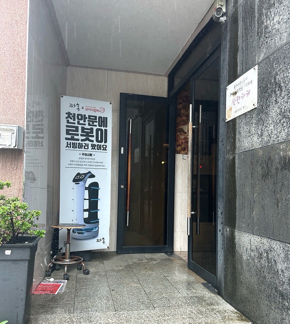천안문 사진 3