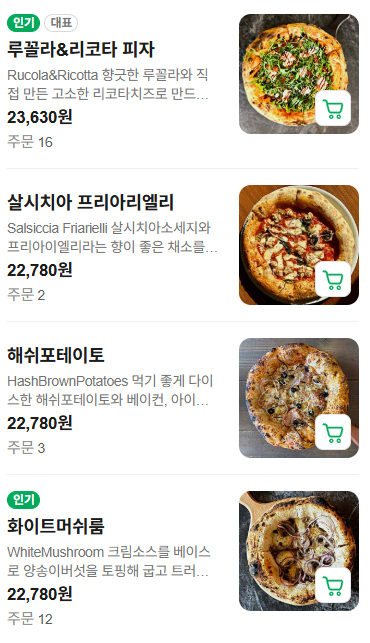 셔우드 사진 4
