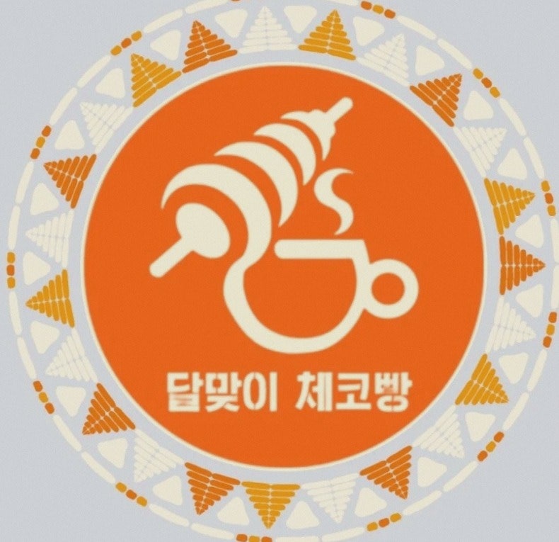 달맞이체코빵 사진 6