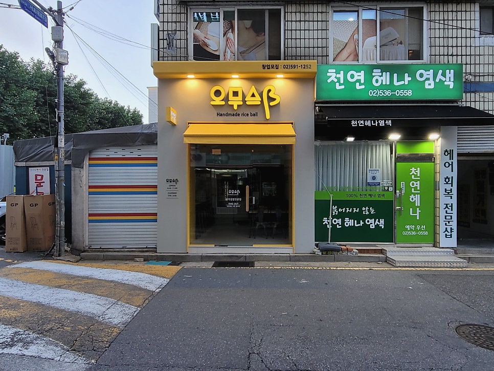 오무스B 사진 5
