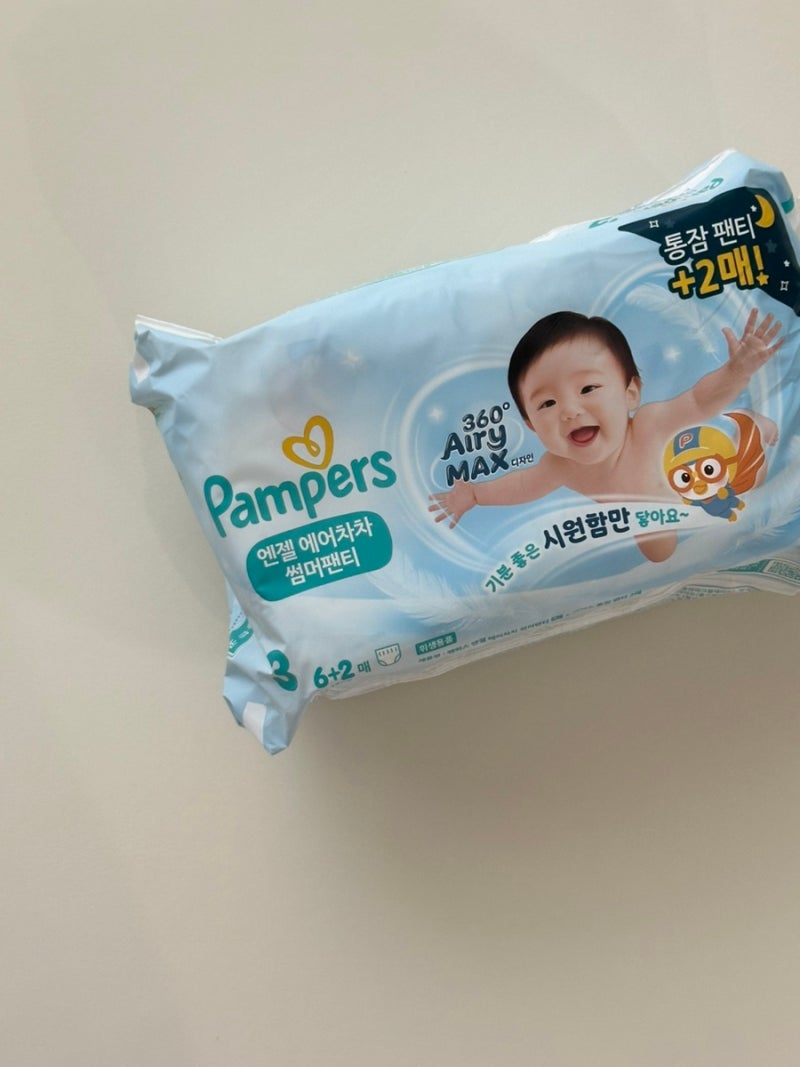 Baby ⑤. 팸퍼스 기저귀 여름 에어차차 샘플팩 • 후기