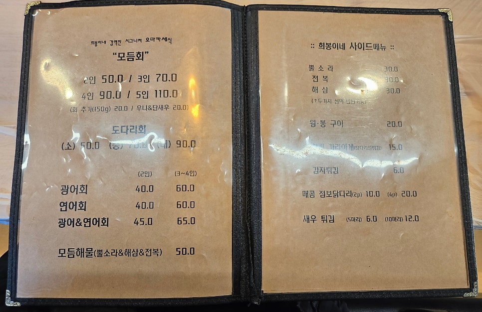 희봉이네 사진 6