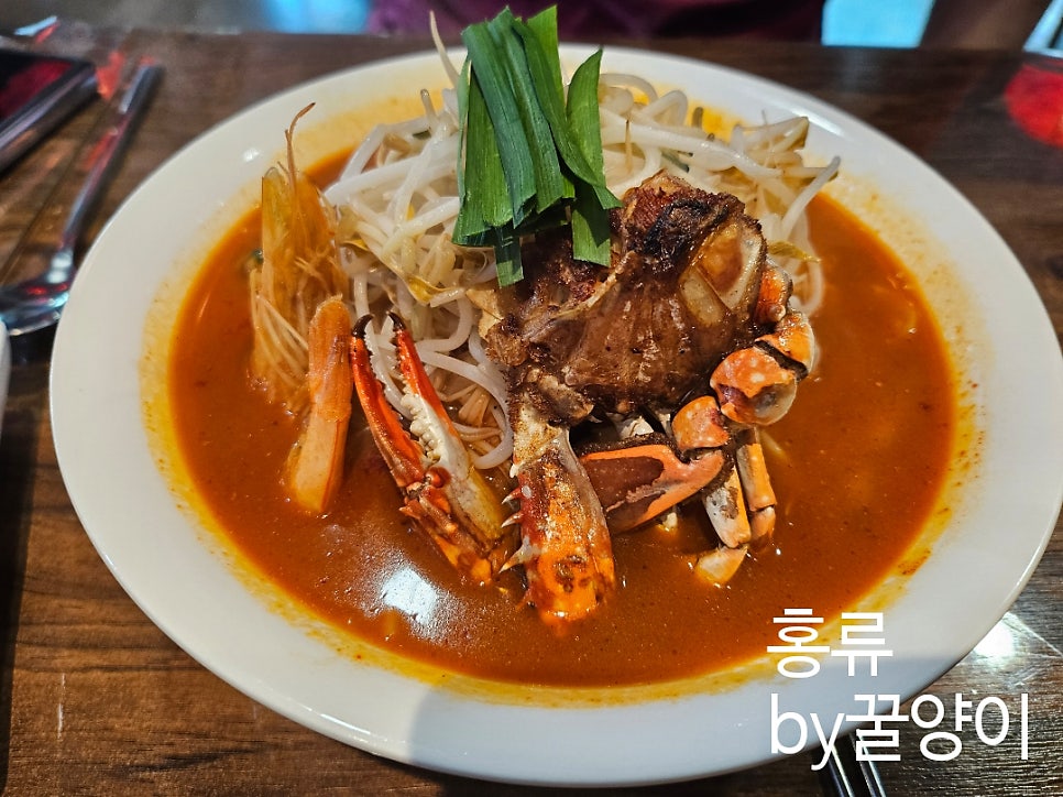 홍류 사진 2