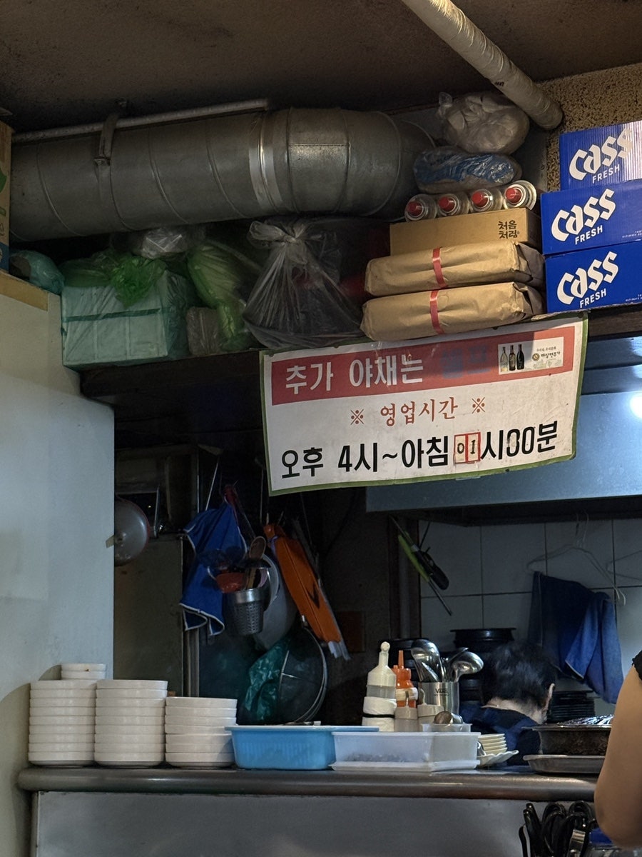 시골농장 강북점 사진 3