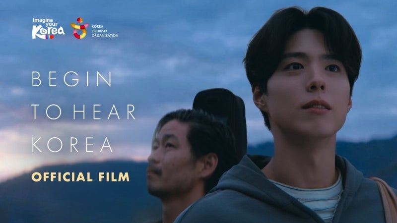 박보검 한국관광 캠페인 ‘Begin to Hear Korea’, 일상의 소리로 한국 여행을 들려준다. 음악감독....
