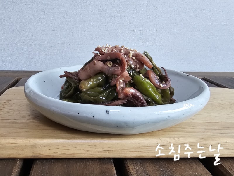 꽈리고추 반건조 오징어볶음