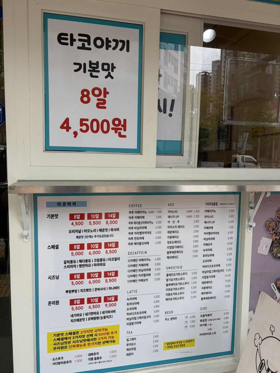 Hwananmuneossiharuhankaen Bugaejeom photo 3