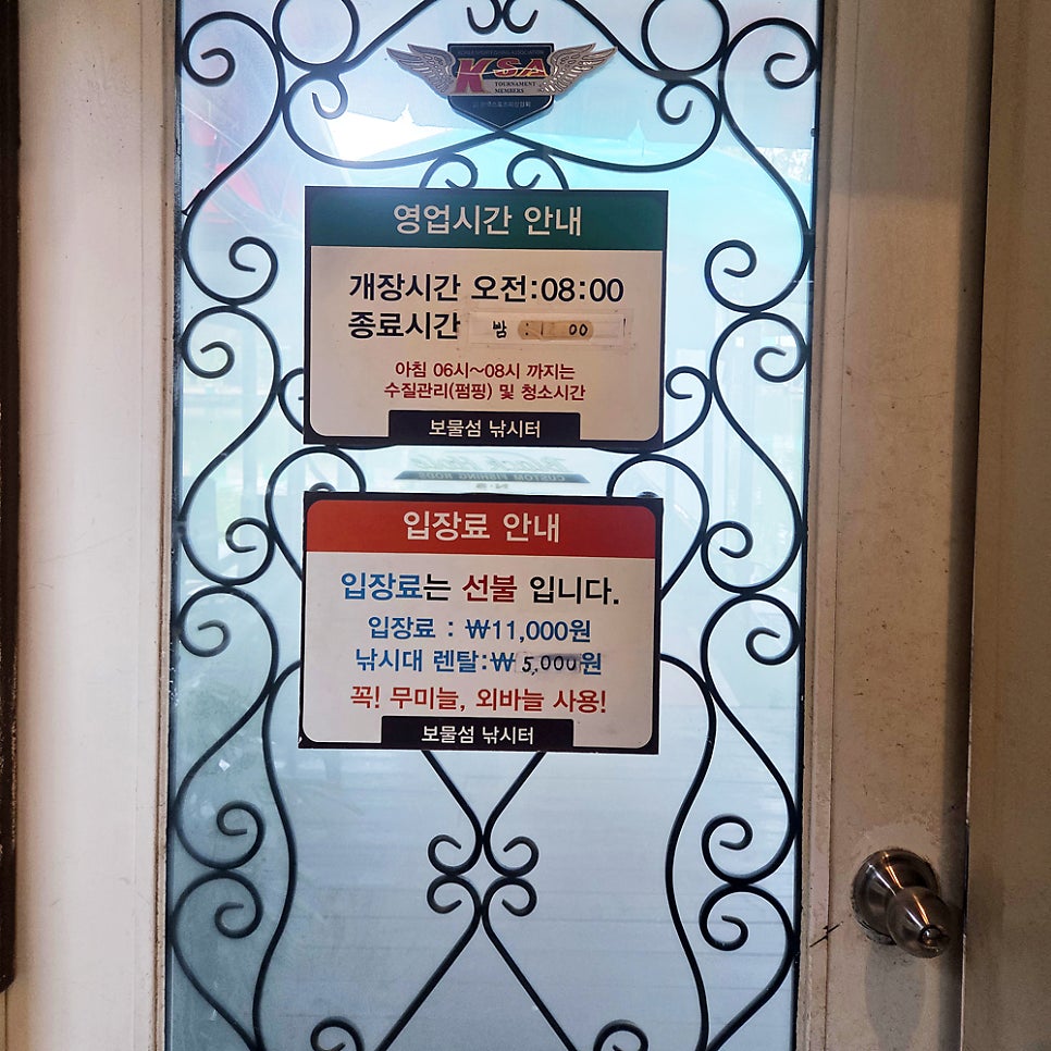 보물섬 사진 3