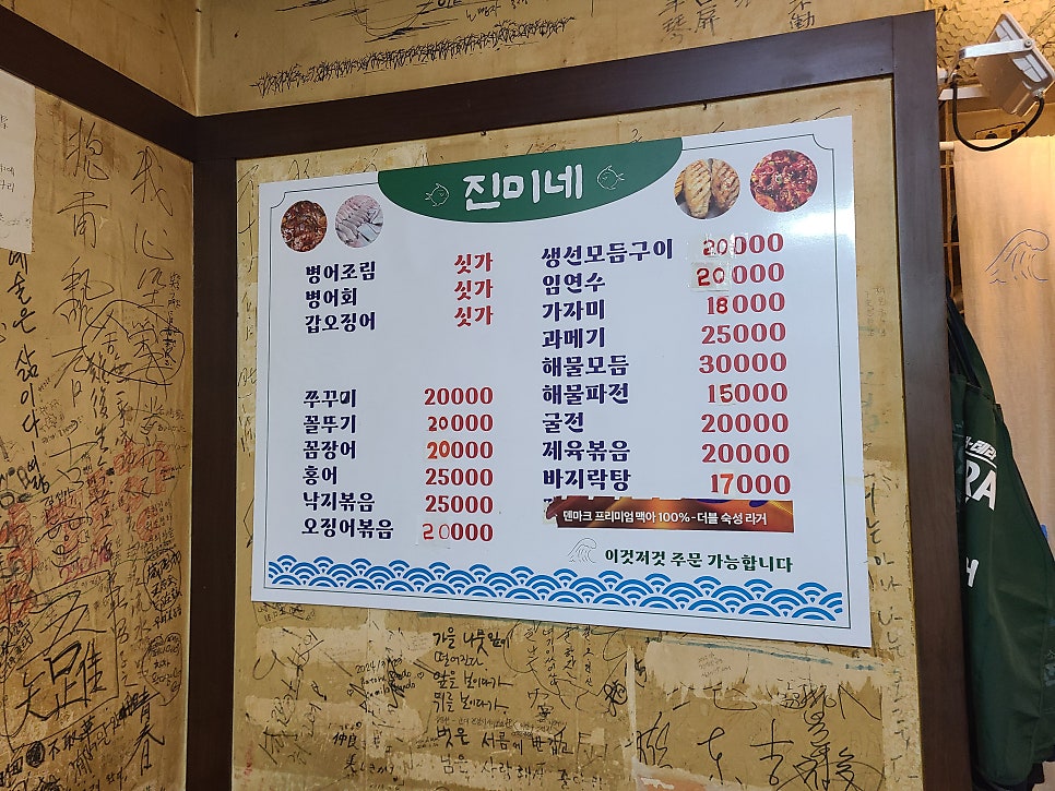 진미네 사진 4