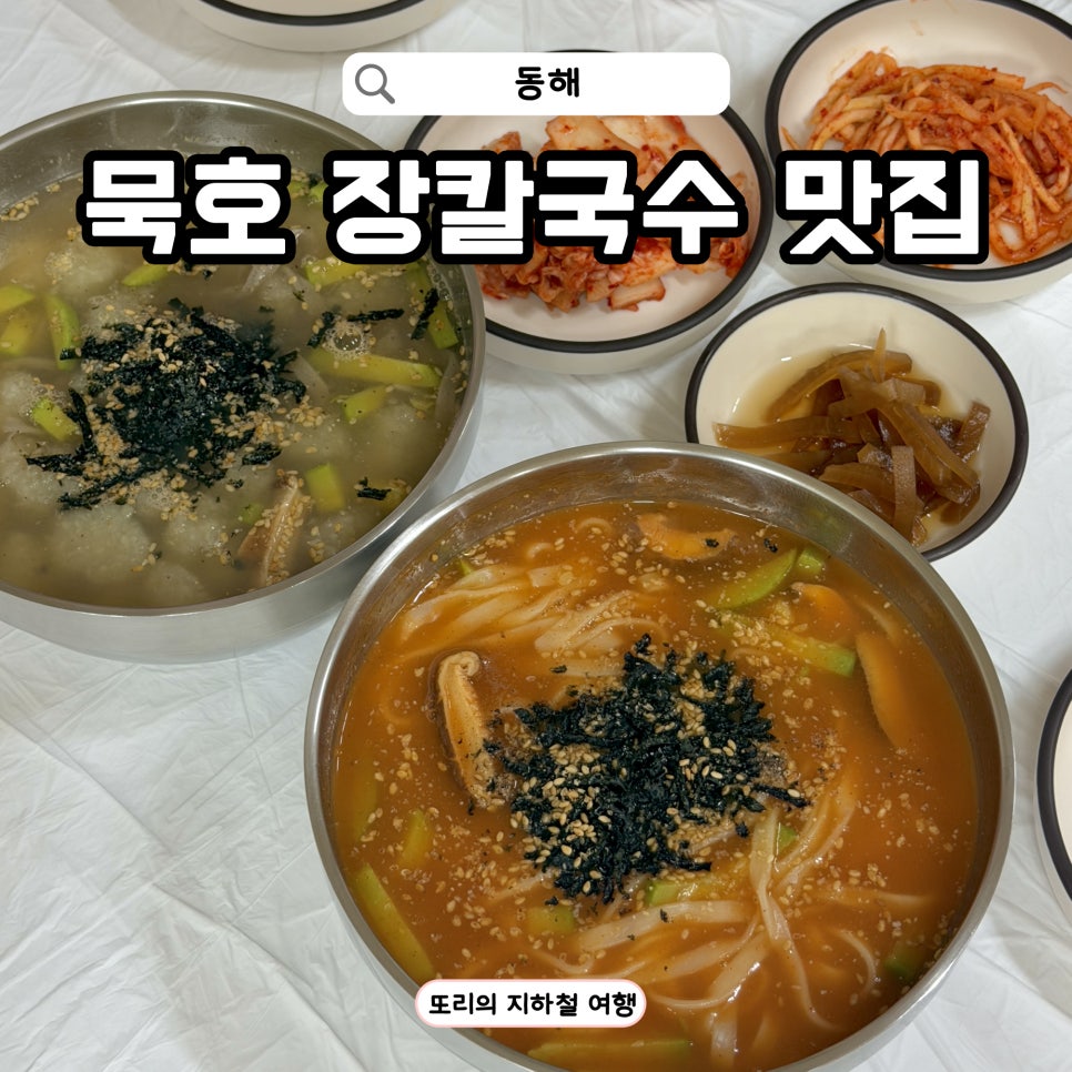미진식당 사진 1