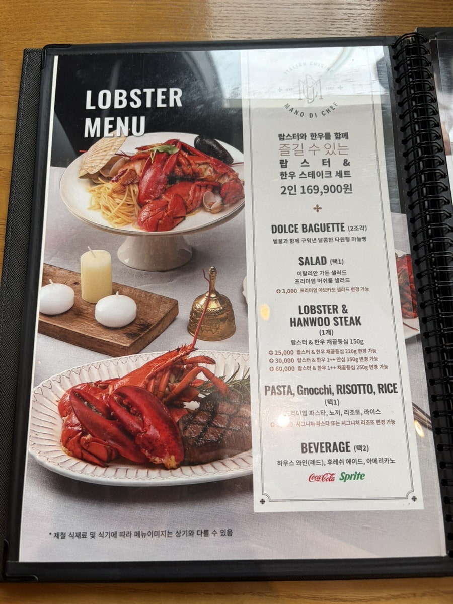 마노디셰프 명동점 사진 5