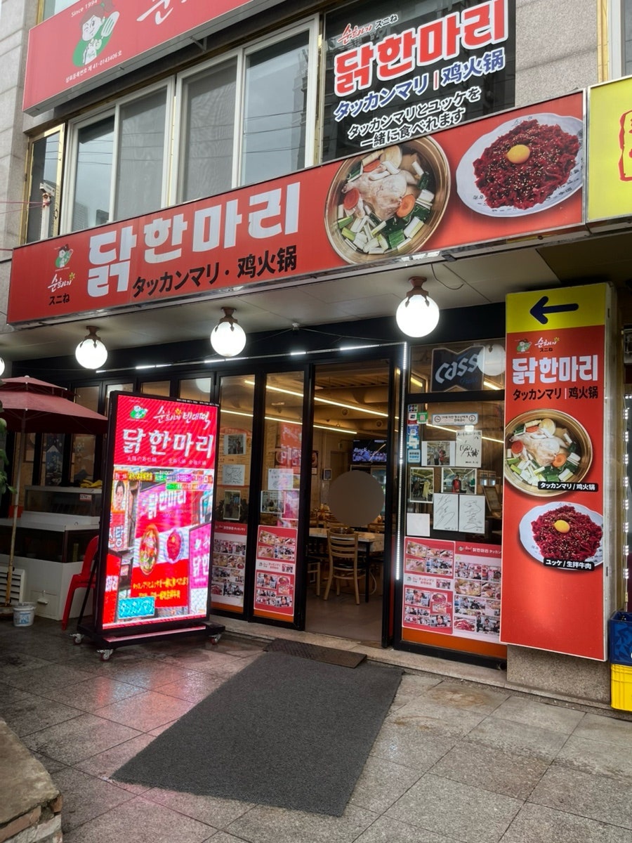 순희네빈대떡 사진 1