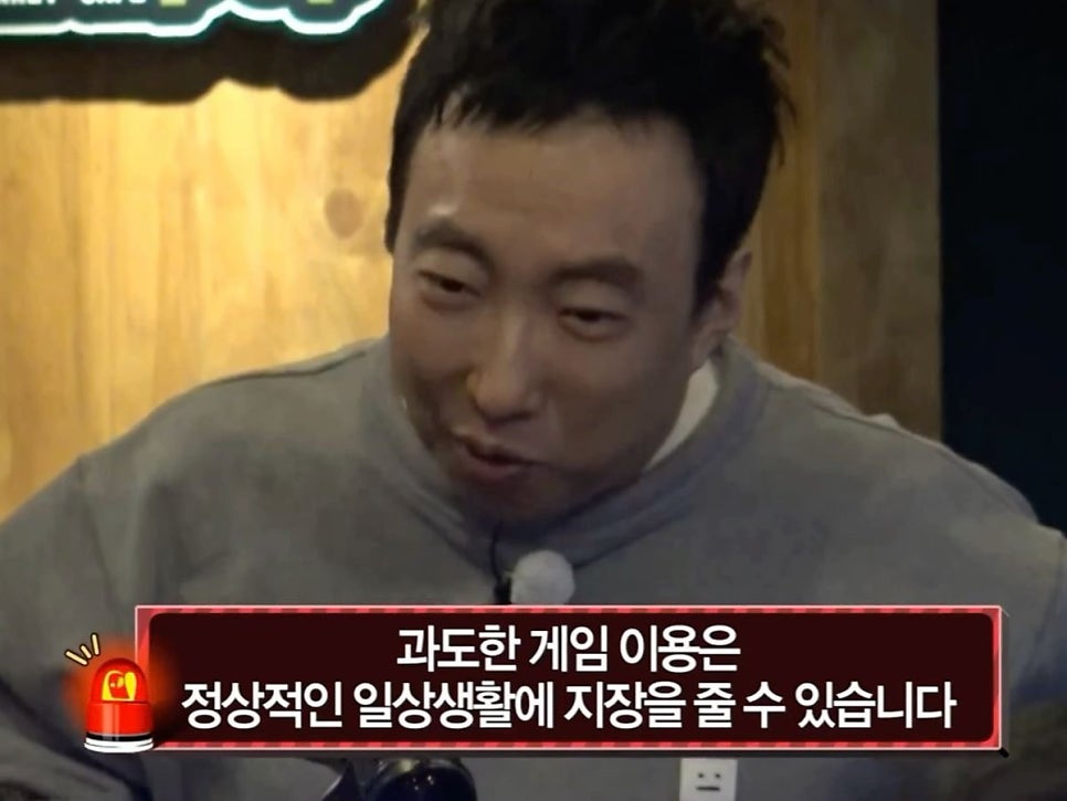 보드게임 온 사진 1