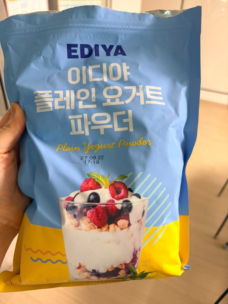 요아정 만들기/코스트코 이디야 플레인요거트 파우더/ 여름방학간식 만들기 /요거트 빙수 만....