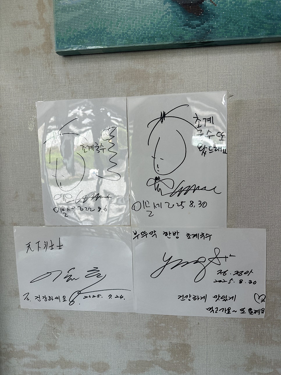부뚜막초계국수 사진 5