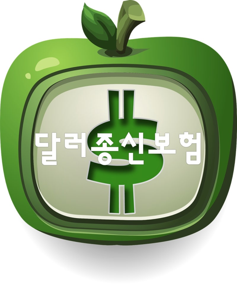 "내 자산, 원화로만 갖고 계신가요?" 메트라이프 달러종신보험