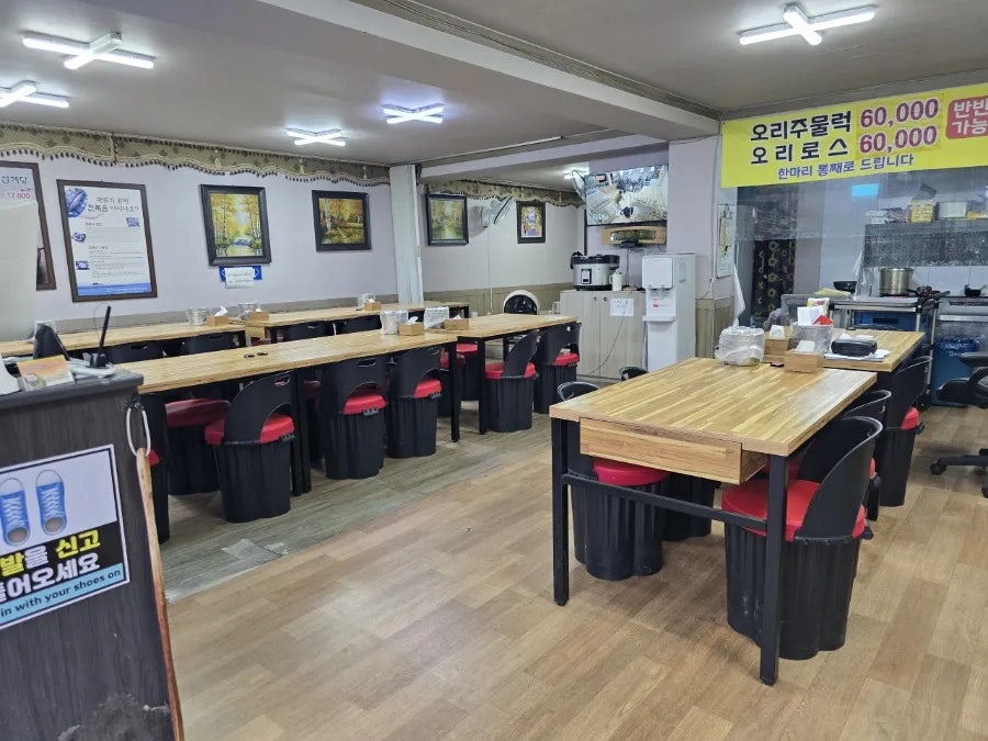 백세산전복삼계탕 사진 3