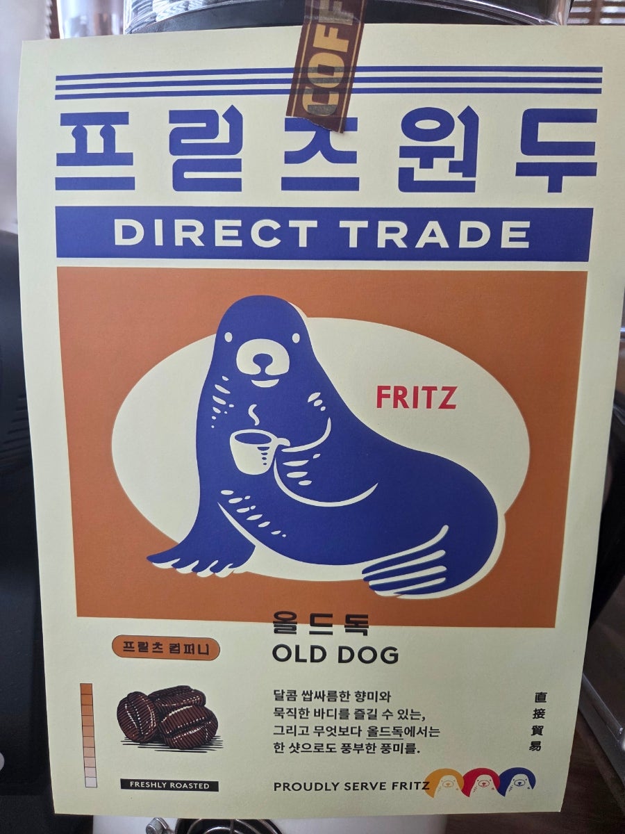 그리릭 사진 5